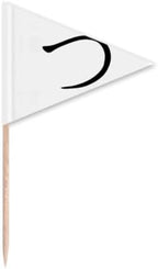 Japanese Hiragana Character TSU Toothpick Triangle Cupcake Toppers Flag by DIYthinker