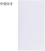 Iyo Yuina Center MBU-009 Gold Seal Yuumi Series Mizuhiki Rubber Celebration Bag, Job Celebration, Approx. 3.7 x 7.0 inches (9.5 x 17.8 cm), Made in Japan, White - Image 3