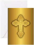 CafePress Orthodox Cross Greeting Card (20-pack), Note Card with Blank Inside, Birthday Card Matte by CafePress