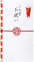 Iyo Yuina Center MBU-007 Gold Seal Yuumi Series Mizuhiki Rubber Ceremony Bag, Entrance Celebration, Approx. 3.7 x 7.0 inches (9.5 x 17.8 cm), Made in Japan, White by Unknown