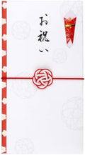 Iyo Yuina Center MBU-001 Gold Seal Yuumi Series Mizuhiki Rubber Festival Bag, Celebration, Approx. 3.7 x 7.0 inches (9.5 x 17.8 cm), Made in Japan, White by Unknown