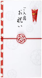 Iyo Yuina Center MBU-006 Kinseu Yubai Series, Mizuhiki Rubber Ceremonial Bag, Celebration for Kindergarten, Approx. 3.7 x 7.0 inches (9.5 x 17.8 cm), Made in Japan, White by Unknown
