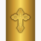 CafePress Orthodox Cross Greeting Card (20-pack), Note Card with Blank Inside, Birthday Card Matte - Image 3