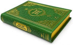 BABY SHOWER CHOCOLATE English Translated Quran Book (Green) - Image 2