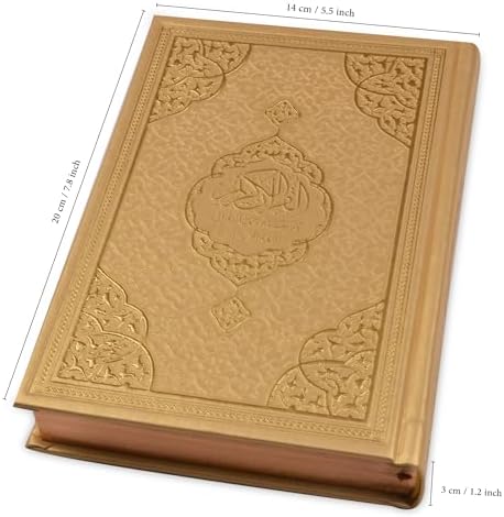 BABY SHOWER CHOCOLATE English Translated Quran Book (Gold) - Image 3