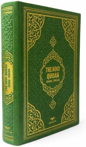 BABY SHOWER CHOCOLATE English Translated Quran Book (Green) by BABYSHOWERCHOCOLATE