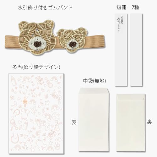 Nagatoya Shoten 0210204 Animal Musbi Gold Seal, Baby Shower - Image 2