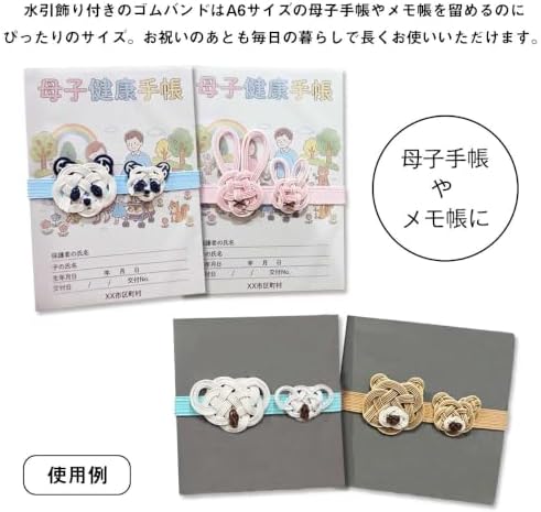 Nagatoya Shoten K-201 Animal Musbi Metal Seal, Baby Shower Pata [0210201] - Image 3