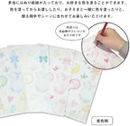 Nagatoya Shoten 0210204 Animal Musbi Gold Seal, Baby Shower - Image 4