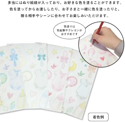 Nagatoya Shoten 0210204 Animal Musbi Gold Seal, Baby Shower - Image 4