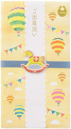 Midori 25368006 Celebration Bag, PC Gold Seal, Baby Shower, Wooden Horse Pattern by Unknown