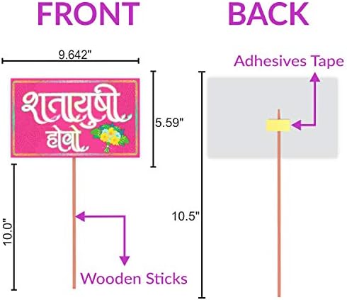 Colourful Indian Pattern Marathi Baby Shower Combo of Photo Booth Party Props and Milestone Cards - Combo an - Image 3