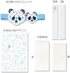 Nagatoya Shoten K-201 Animal Musbi Metal Seal, Baby Shower Pata [0210201] - Image 2