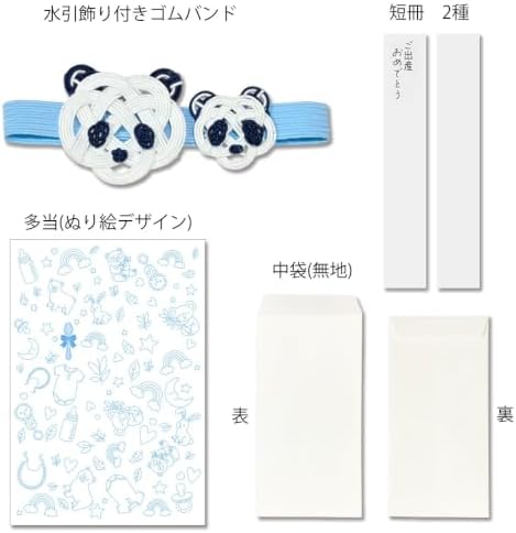 Nagatoya Shoten K-201 Animal Musbi Metal Seal, Baby Shower Pata [0210201] - Image 2
