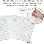 Nagatoya Shoten K-201 Animal Musbi Metal Seal, Baby Shower Pata [0210201] - Image 4