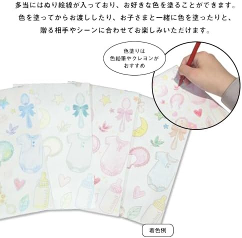 Nagatoya Shoten K-201 Animal Musbi Metal Seal, Baby Shower Pata [0210201] - Image 4