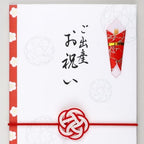 Iyo Yuina Center MBU-002 Gold Seal Yuumi Series Mizuhiki Rubber Celebration Bag, Baby Shower Celebration, Approx. 3.7 x 7.0 inches (9.5 x 17.8 cm), Made in Japan, White - Image 2