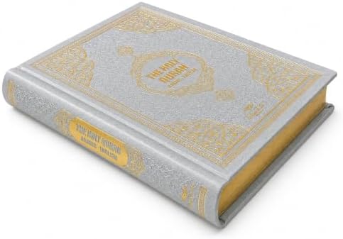 BABY SHOWER CHOCOLATE English Translated Quran Book (Gray) - Image 2