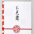 Iyo Yuina Center MBU-012 Gold Seal Yuumi Series Mizuhiki Rubber Festival Bag, Visit Your Visit, Approx. 3.7 x 7.0 inches (9.5 x 17.8 cm), Made in Japan, White - Image 2