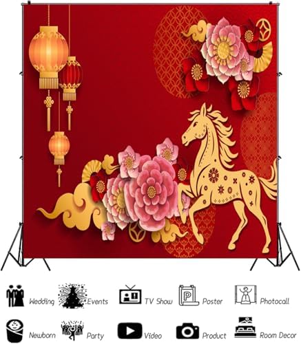 AOFOTO 8x8ft Happy Chinese New Year Backdrop China Spring Festival Lunar Year of The Horse Decoration Banner Paper Cut Flowers CNY Lanterns 2026 Background Party Supplies Photoshoot Studio Props - Image 2