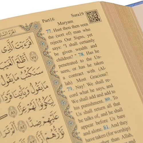 BABY SHOWER CHOCOLATE English Translated Quran Book, (Blue) - Image 5