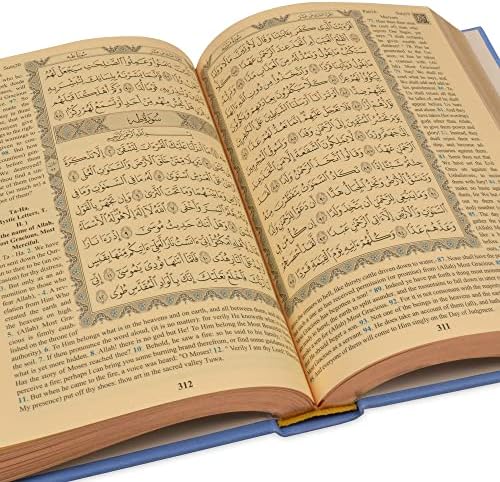 BABY SHOWER CHOCOLATE English Translated Quran Book, (Blue) - Image 2