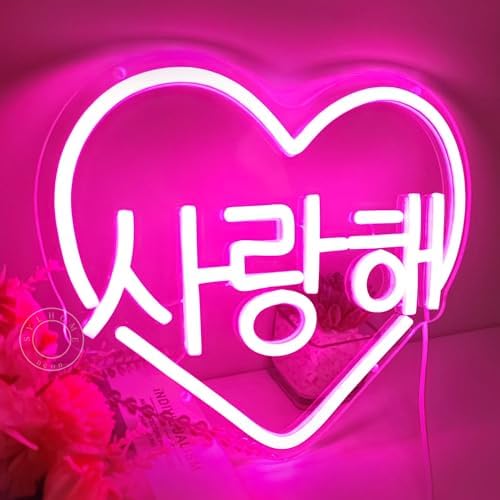 SYLHOME Pink Korean I Love You Led Neon Sign Light Heart 사랑해 Wall Decor USB - Image 5