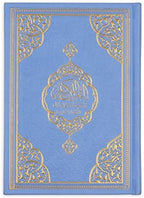 BABY SHOWER CHOCOLATE English Translated Quran Book, (Blue) - Image 4