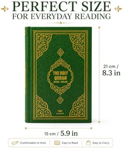 BABY SHOWER CHOCOLATE English Translated Quran Book (Green) - Image 4