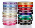 Custom Ribbons Personalized for Favors，Custom Ribbons for Crafts，Custom Ribbon Maker，Custom Ribbons Personalized Baby Shower (100Yards (90Meters),20mm) by Unknown