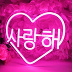 SYLHOME Pink Korean I Love You Led Neon Sign Light Heart 사랑해 Wall Decor USB - Image 2