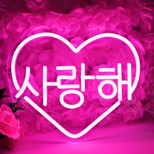 SYLHOME Pink Korean I Love You Led Neon Sign Light Heart 사랑해 Wall Decor USB by SYLHOME