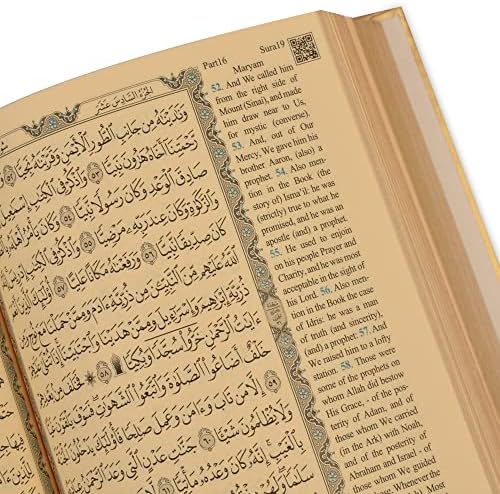 BABY SHOWER CHOCOLATE English Translated Quran Book (Gold) - Image 2