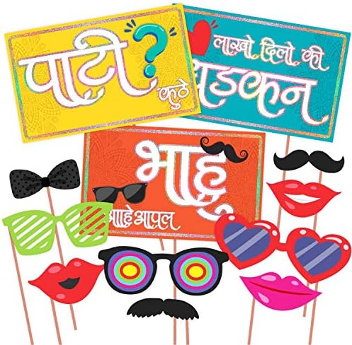 Colourful Indian Pattern Marathi Baby Shower Combo of Photo Booth Party Props and Milestone Cards - Combo an - Image 4