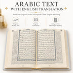 BABY SHOWER CHOCOLATE English Translated Quran Book (Gray) - Image 6