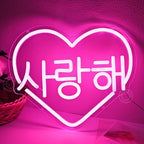 SYLHOME Pink Korean I Love You Led Neon Sign Light Heart 사랑해 Wall Decor USB - Image 6