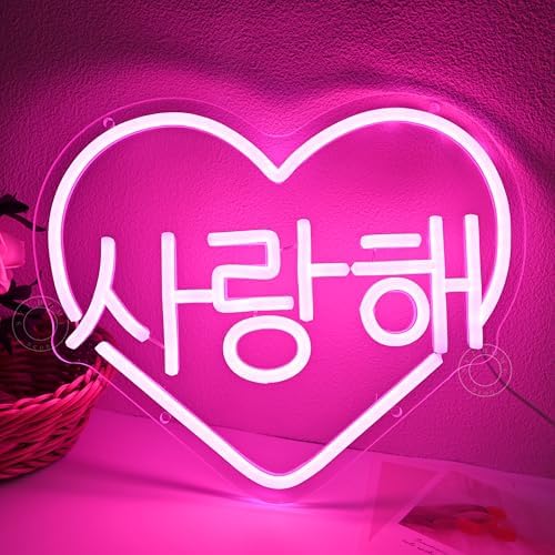 SYLHOME Pink Korean I Love You Led Neon Sign Light Heart 사랑해 Wall Decor USB - Image 6