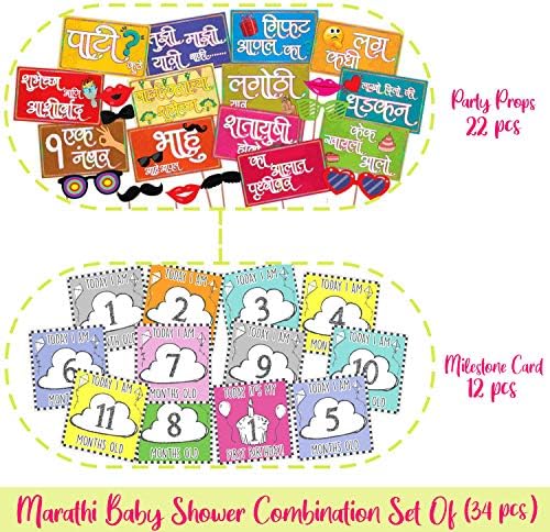 Colourful Indian Pattern Marathi Baby Shower Combo of Photo Booth Party Props and Milestone Cards - Combo an - Image 2